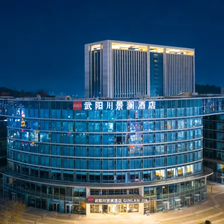 Wuyangchuan GINLAN JIA Hotel (Wuyi Museum)