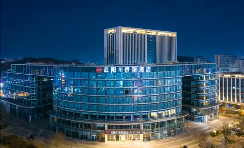 Wuyangchuan GINLAN JIA Hotel (Wuyi Museum)