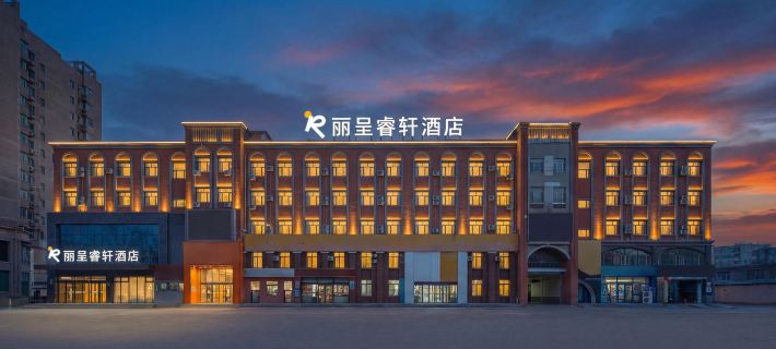 Yining Development Zone Licheng Ruixuan Hotel (Yining Airport) Các khách sạn ở Y Ninh