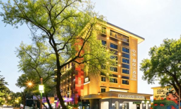 Shangrao Xinshui Man Design Hotel
