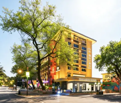 Shangrao Xinshui Man Design Hotel Hotel di 