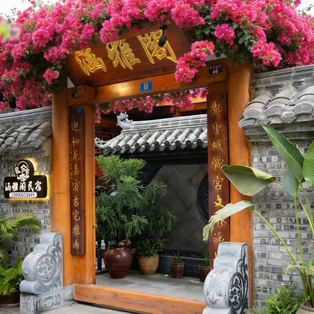 Hanya Ge · Boutique Holiday Homestay
