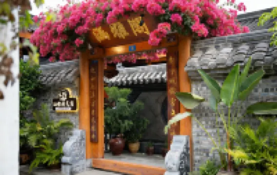 Hanya Ge · Boutique Holiday Homestay