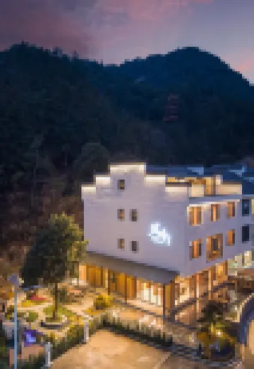 三清山風吟山居民宿（三清山風景區店）