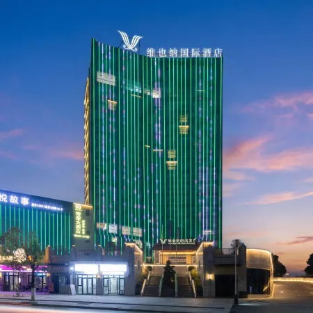 Vienna International Hotel Huaihua Xinhuang High-speed Railway Station