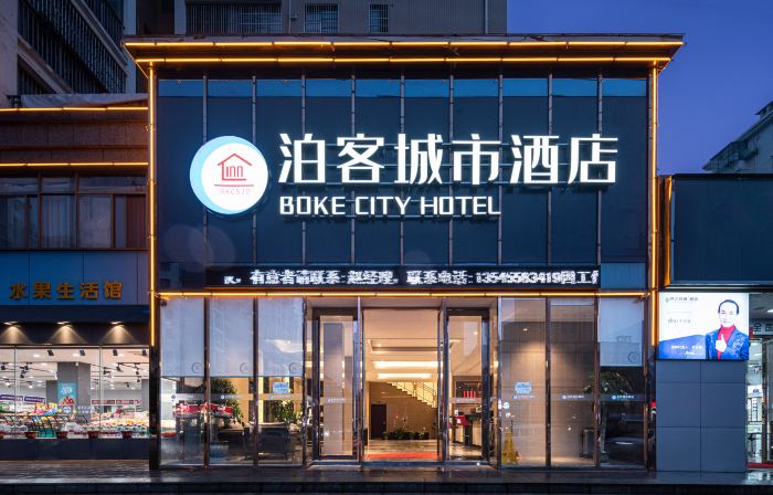 Boke City Hotel