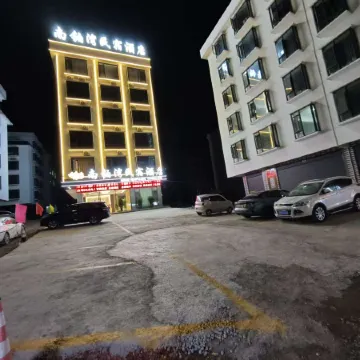 Nanbowan Hotel (Nandan Bus Terminal) Отели в г. Наньдань