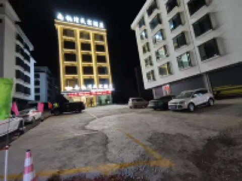 Nanbowan Hotel (Nandan Bus Terminal)