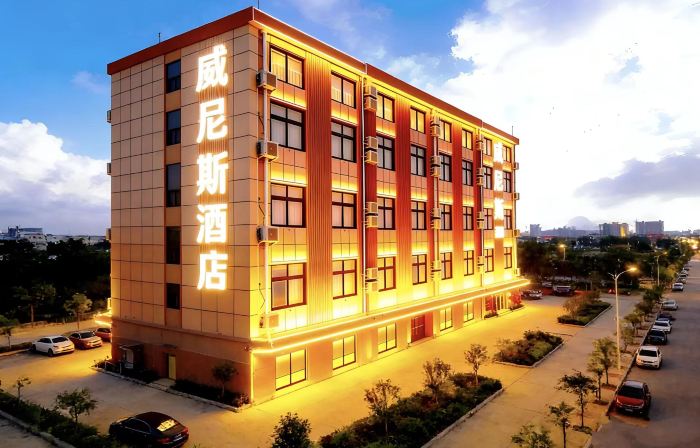 Venice Hotel (Qingdao Jiaodong International Airport Branch)