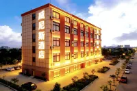 Venice Hotel (Qingdao Jiaodong International Airport Branch) - breakfast