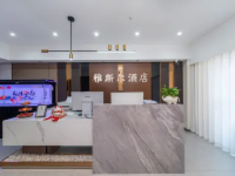 雅斯爾酒店（銀川金鳳萬達寧夏博物館店） 酒店