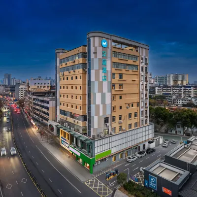 漢庭飯店（南昌八一廣場珠寶美食街區店） 永叔路附近的飯店