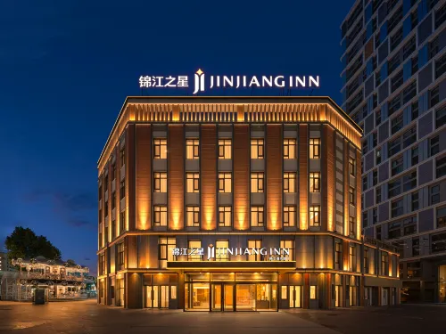 錦江之星(長春吉林大學前衛南區前進大街店) - 新開幕