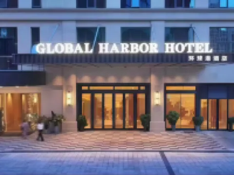 Global Harbor Hotel Huánqiúgǎng Hotel Hotels in Dejiang