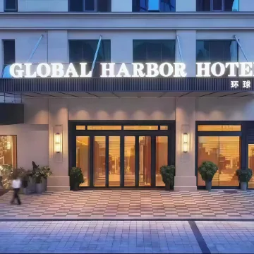 Global Harbor Hotel Huánqiúgǎng Hotel