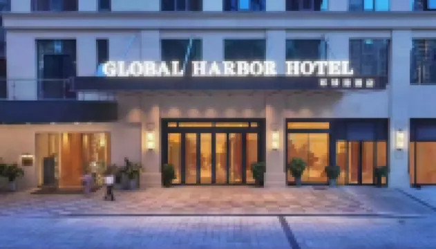 Global Harbor Hotel Huánqiúgǎng Hotel
