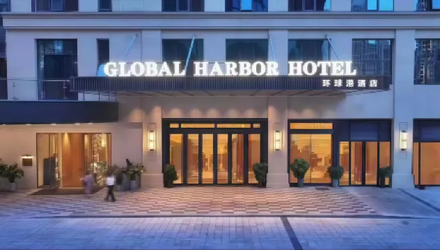 Global Harbor Hotel Huánqiúgǎng Hotel