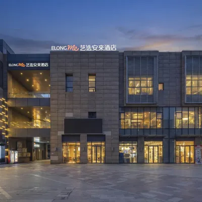 Elong Me Anlai Hotel (Shanghai Baoshan Wanda Plaza Gongkang Road Subway Station) Отели рядом с достопримечательностью «Шанхай коммуникейшенс Политекник»