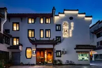 Floral · Shexian Weicheng Homestay (Huizhou Ancient City)