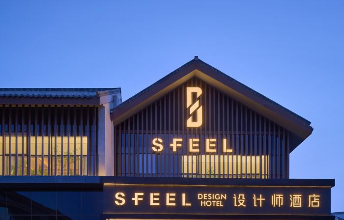 SFEEL Designer Hotel (Wensu Jinqiao Time-Life Branch)