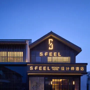 SFEEL Designer Hotel (Wensu Jinqiao Time-Life Branch)