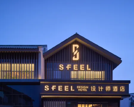 SFEEL Designer Hotel (Wensu Jinqiao Time-Life Branch) Hotels in Wensu
