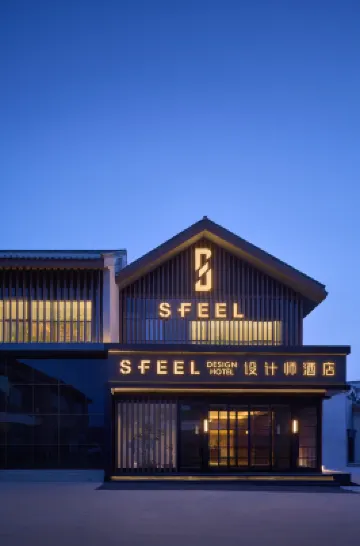 SFEEL Designer Hotel (Wensu Jinqiao Time-Life Branch)
