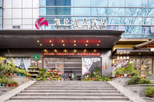 Karen Boutique Hotel（Shenzhen Fuxing subway station store）