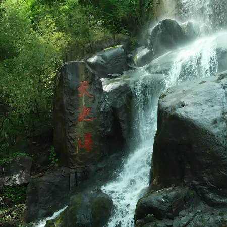 Chizhou Meisu · Shanju Vacation · Qiaotou Inn