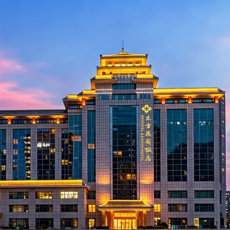 Oriental Garden Hotel Отели рядом с достопримечательностью «Станция метро Dongzhimen»