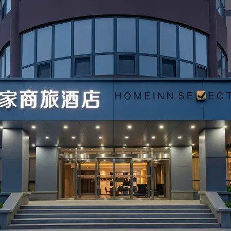 Homeinn Selected Hotel (Wuyue Square Store, Taixi Street, Feicheng)