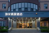 如家商旅酒店（泰安肥城泰西大街吾悅廣場店） - 3星級