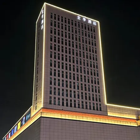 JI Hotel (Gaotang Shuanglong Shopping Plaza)