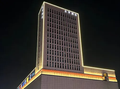 JI Hotel (Gaotang Shuanglong Shopping Plaza)