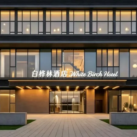 Baihualin Hotel (Xingyang Wuyue Plaza Zhengzhou West Railway Station)