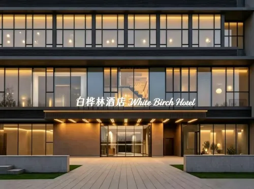 Baihualin Hotel (Xingyang Wuyue Plaza Zhengzhou West Railway Station)