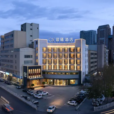 Chenxi Hotel Hotels in der Nähe von Wenchang Stadium