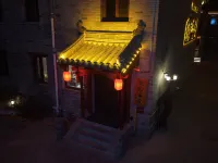 魏風雲舍·四合院·設計師民宿（大同古城華嚴寺店） 大同鼓樓附近的飯店