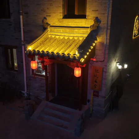 Weifeng Yun She · Chinese Siheyuan · Design Guesthouse (Datong Ancient City Huayan Temple)