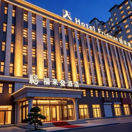 Fulaiden Changling Hotel