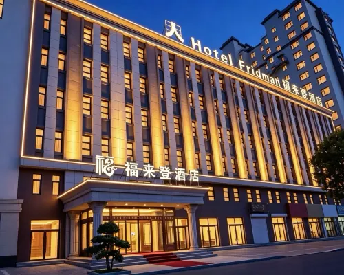 Fulaiden Changling Hotel Hotels in Changling