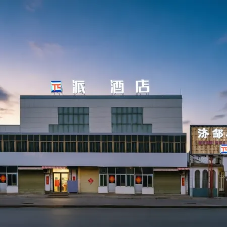 Pai Hotel (Zoucheng Taiping Town)