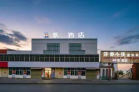Pai Hotel (Zoucheng Taiping Town)