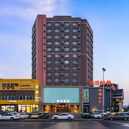 Dalian full stop hotel