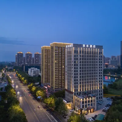Hefei Xiangmi Hotel (Shuxi Lake & Longhu Tianjie Branch) โรงแรมใกล้สถานีขนส่งผู้โดยสารรถยนต์ฝั่งตะวันตก