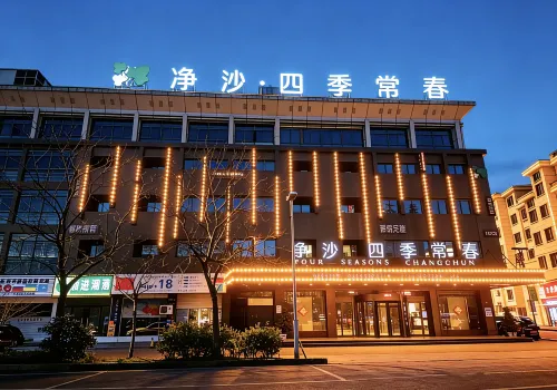 Jingsha Four Seasons Changchun Hotel (Yiwu International Trade City District 1) - 2-Star