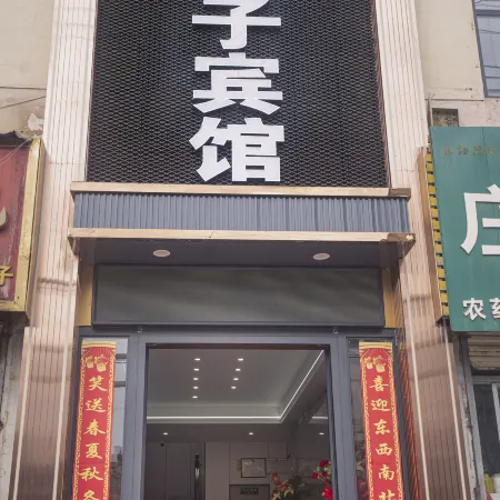 Huzhu Temple Xuanzi Hotel