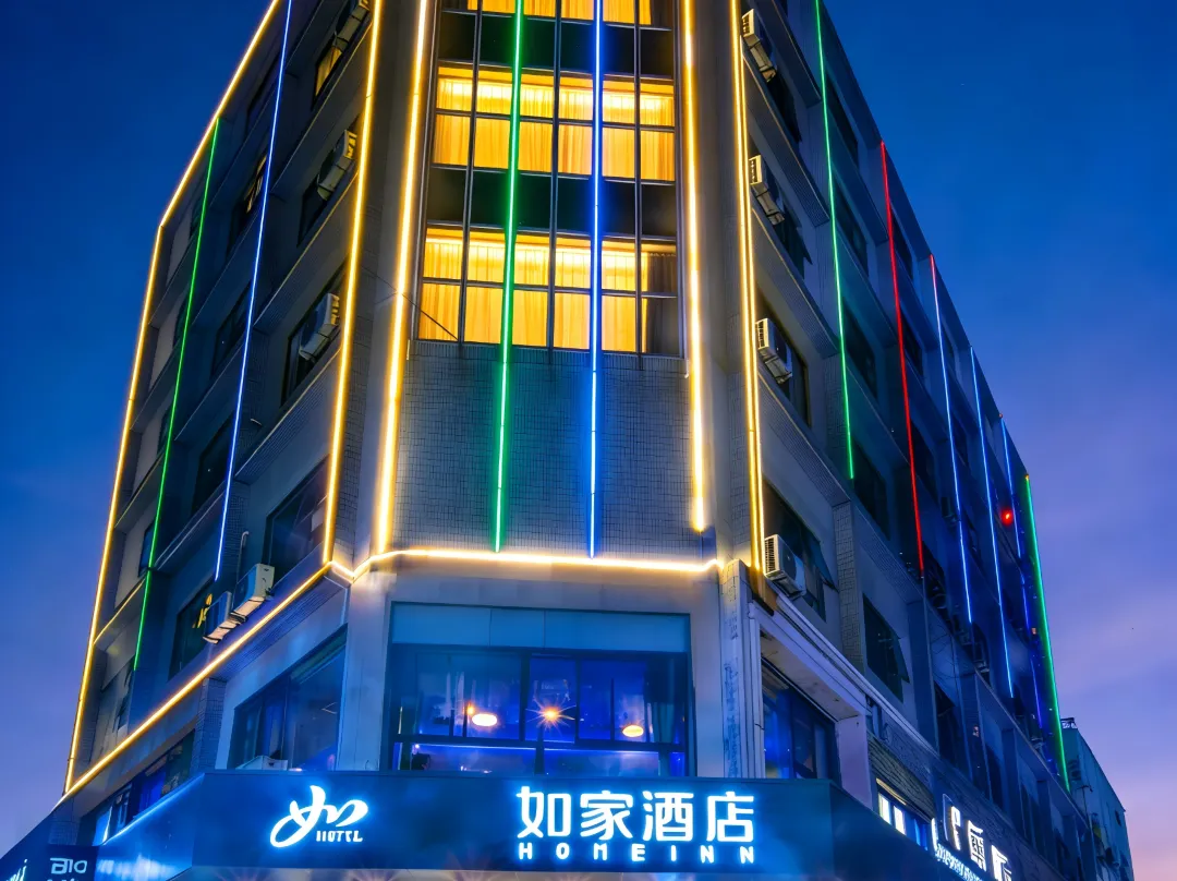 Homeinn · Neo - Sanya