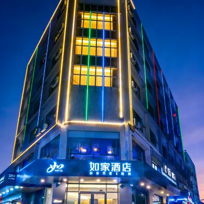 Homeinn · neo (Sanya Bay Lovers Bridge) Hotels near No.1 Farmers Market
