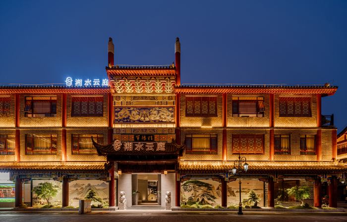 Xiangshui Yunting Hotel (Guizhou Cultural Park Branch)